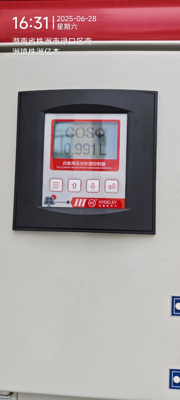 功率因数补偿控制器取样电流怎么设置