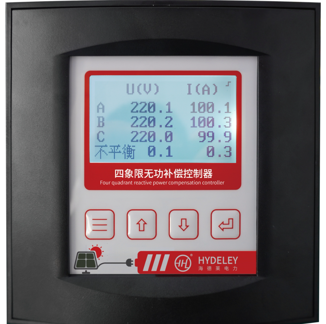 一只电能表诠释企业的四种用电情况